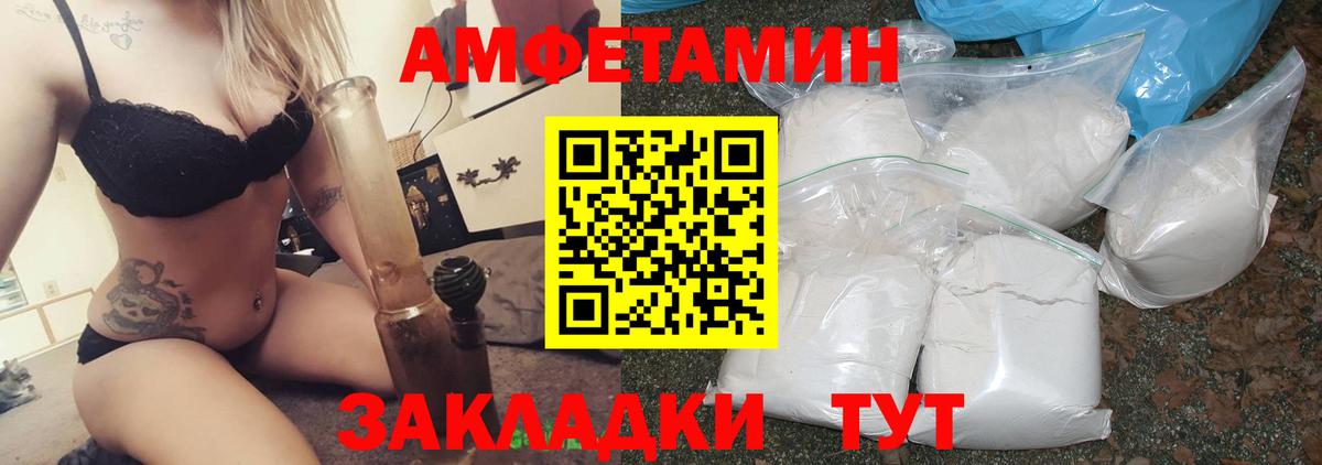 Amphetamine 98% Протвино