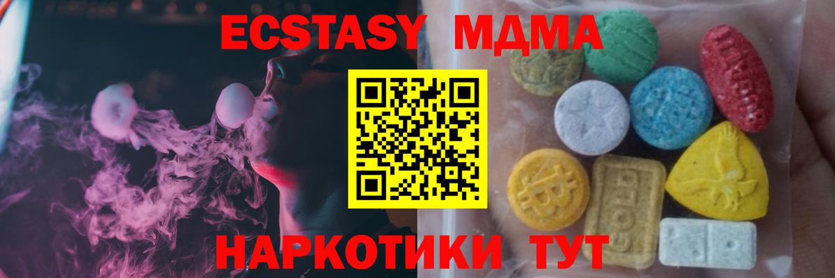 Экстази louis Vuitton  ЭКСТАЗИ Дубай  Протвино  Ecstasy  Вход с VPN 