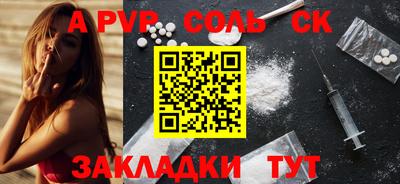 a pvp Донецк