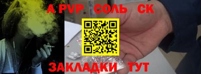 a pvp Донецк