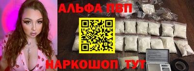 a pvp Донецк