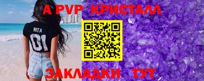 a pvp Донецк