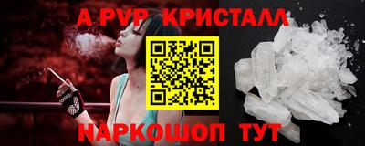 твердый Донской