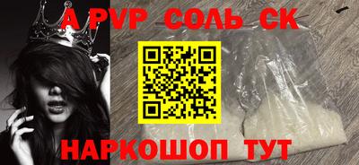 a pvp Донецк
