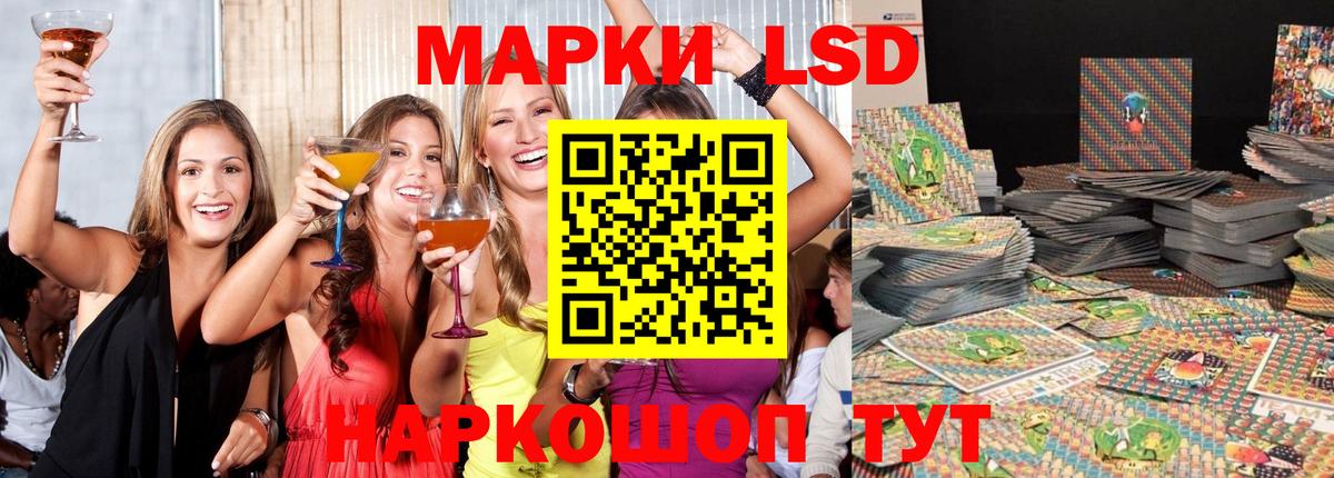 Протвино  LSD-25 экстази кислота  Вход с VPN  Лсд 25 экстази кислота 