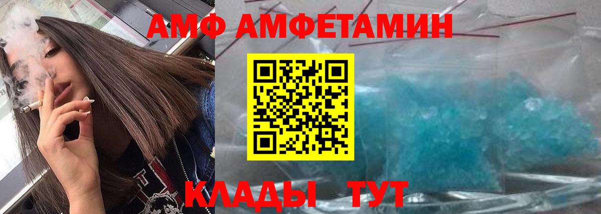 Протвино  Первитин кристалл  Вход с VPN 