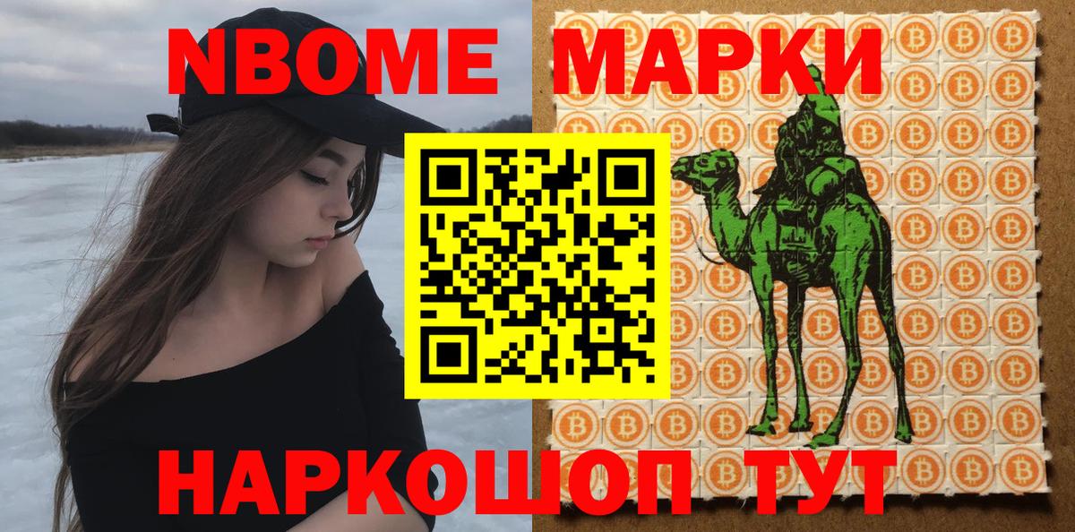 Протвино  Наркотические марки 1,5мг  Наркотические марки 1,5мг  что такое   Вход с VPN 