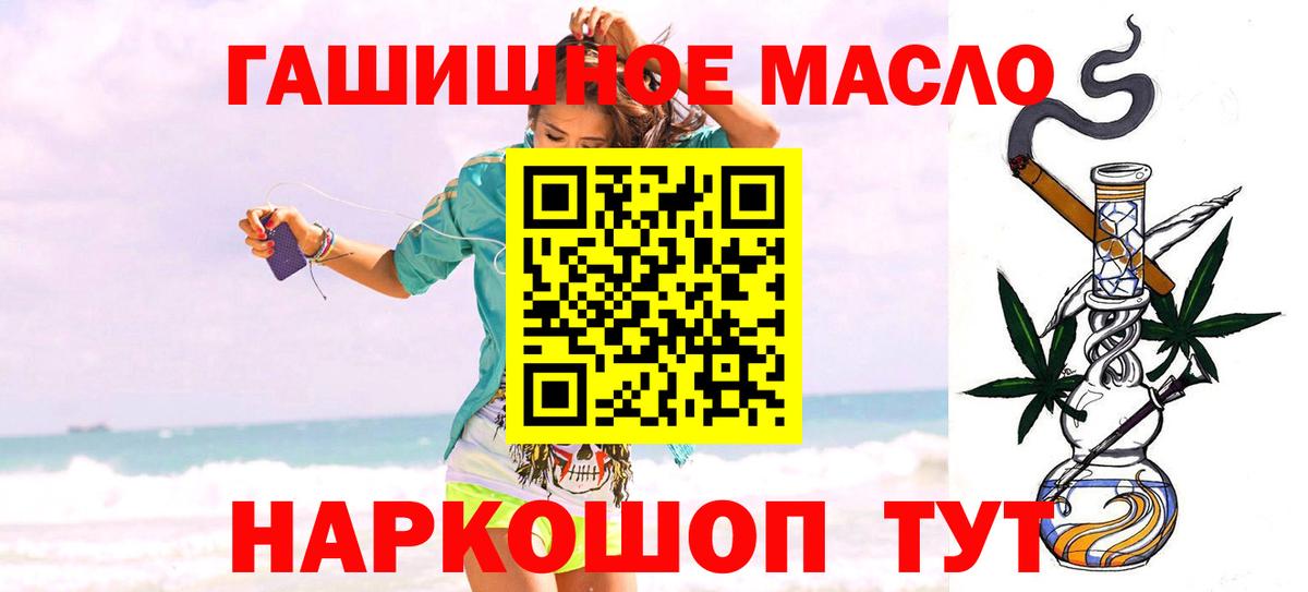 Дистиллят ТГК вейп  сколько стоит  hydra вход  Вход с VPN  Протвино 