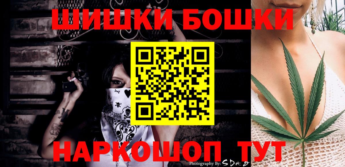 Марихуана планчик Протвино