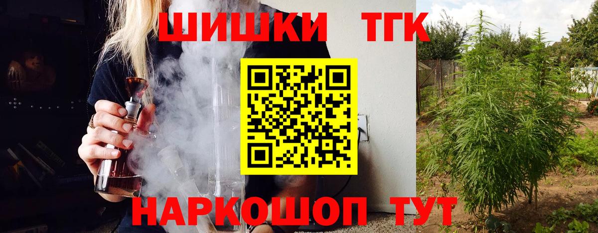 Конопля MAZAR  Шишки марихуана марихуана  Протвино  Вход с VPN 